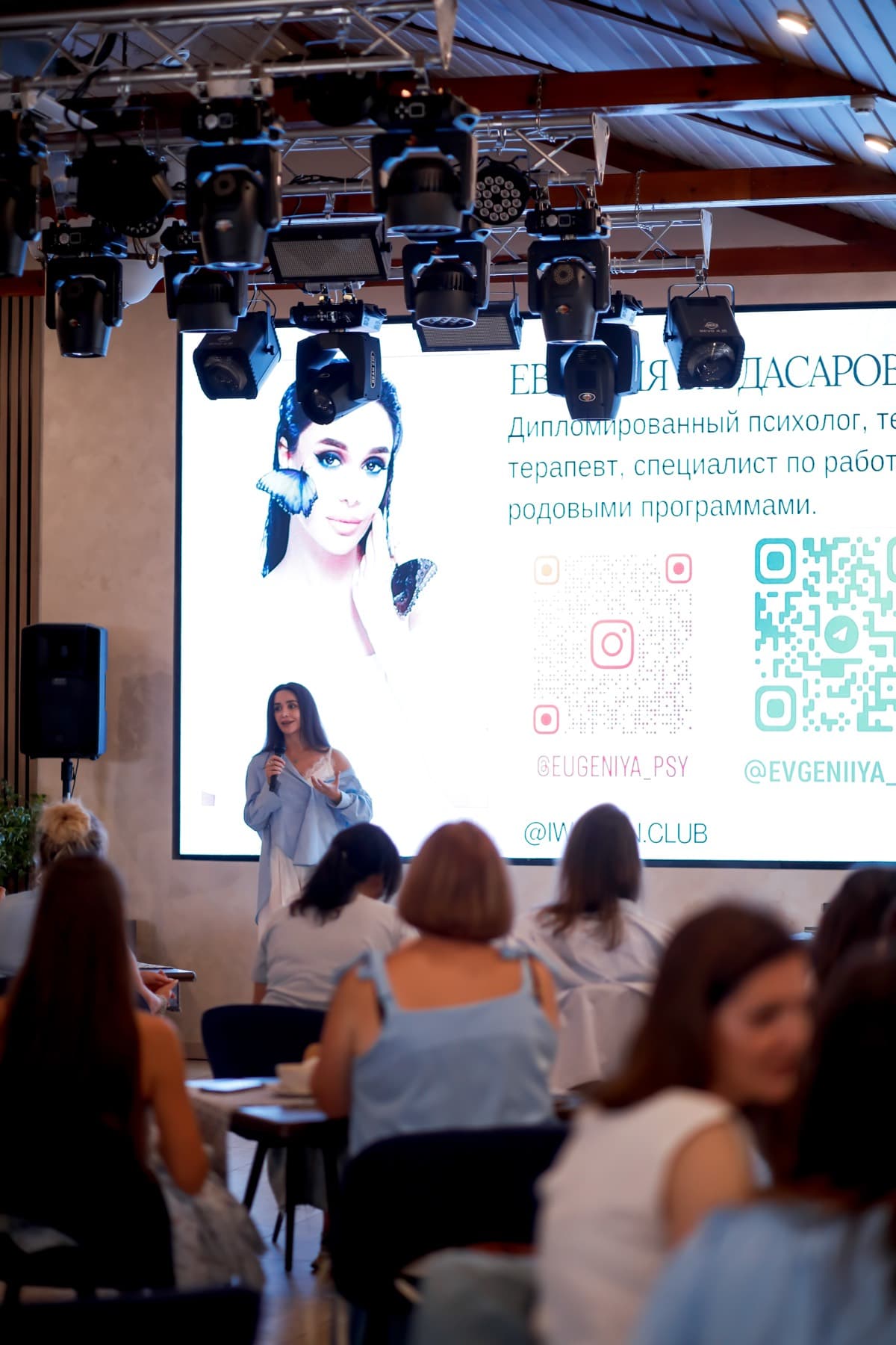 Выступление у экрана с презентацией